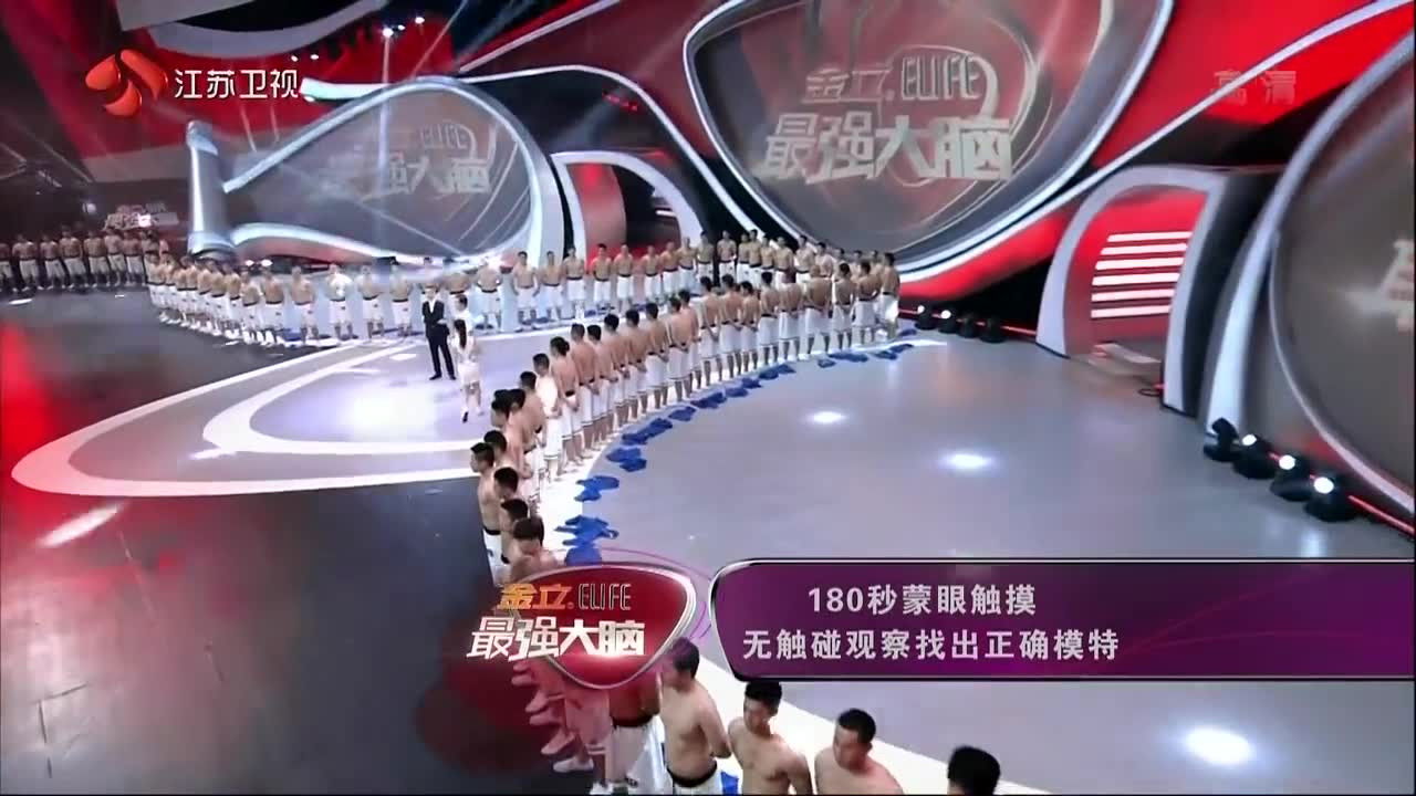 最强大脑 — Épisode 7