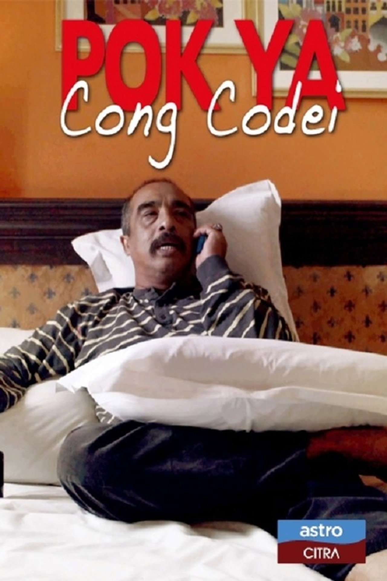 Pok Ya Cong Codei filmaffisch
