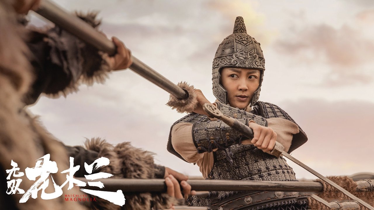 Matchless Mulan (2020) Film Online Subtitrat