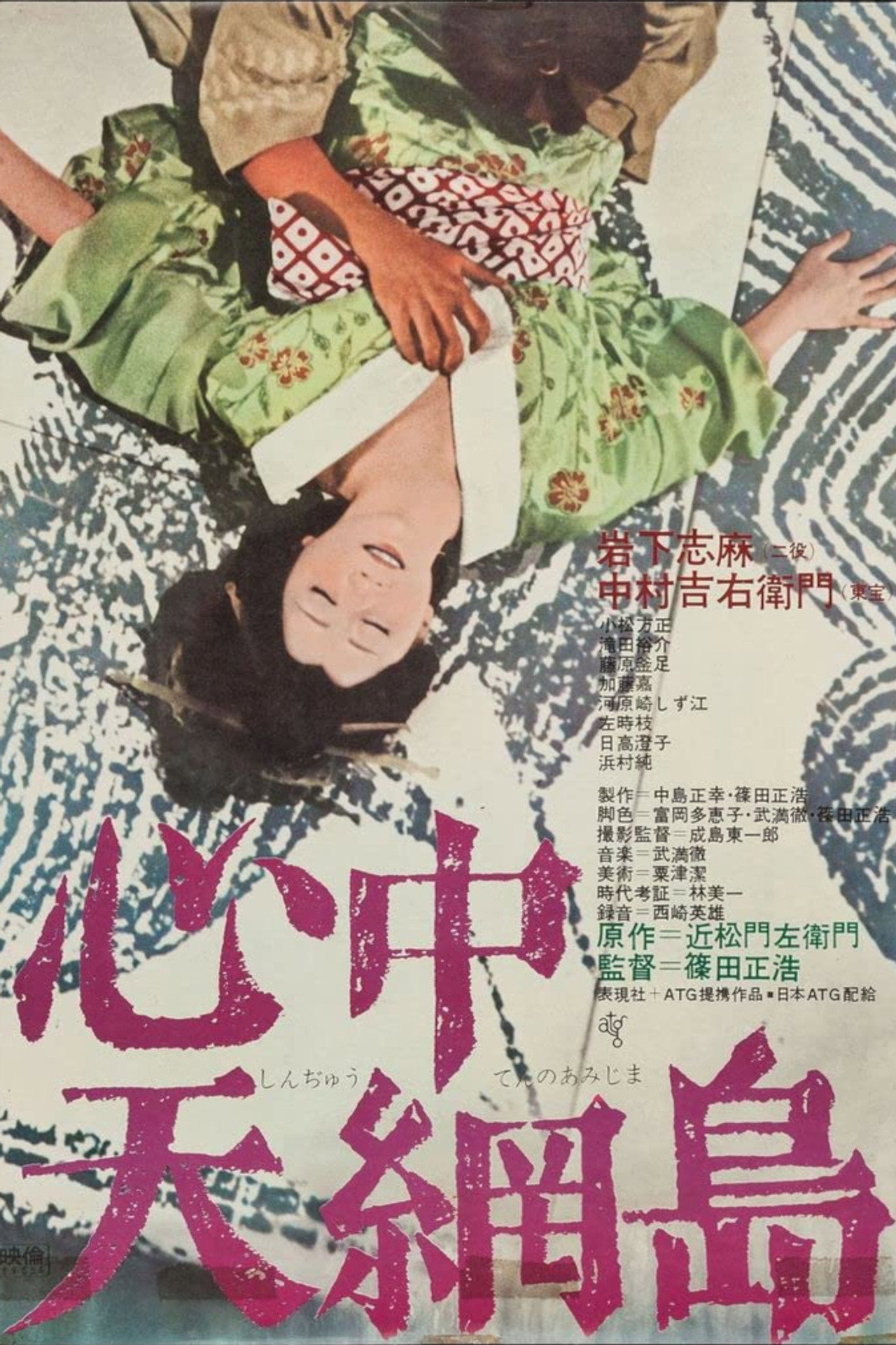 posters 7