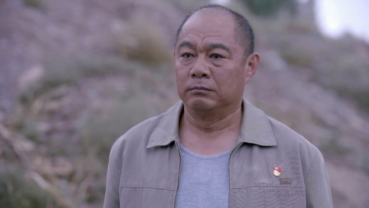 一个都不能少 — Épisode 8