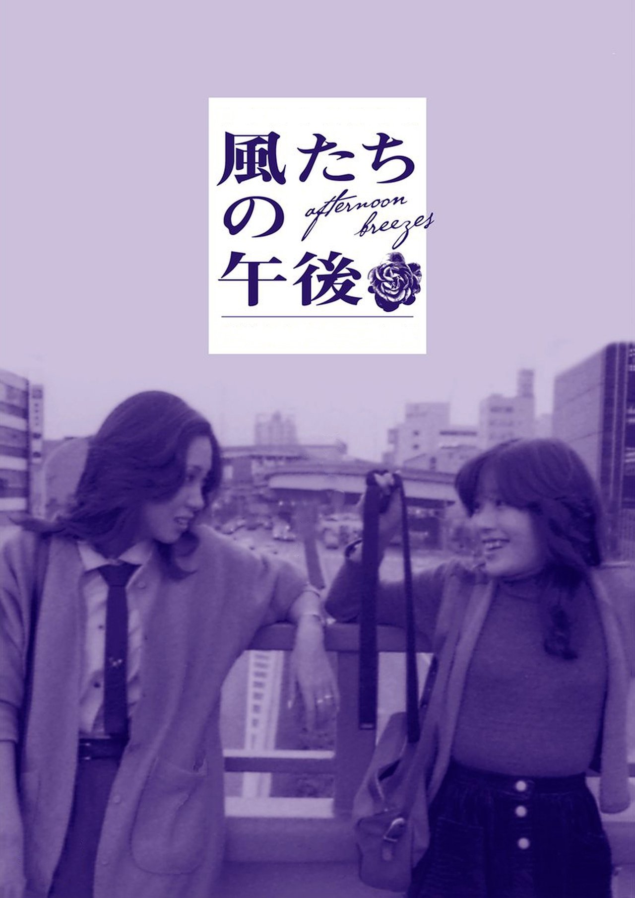 Recommendations image