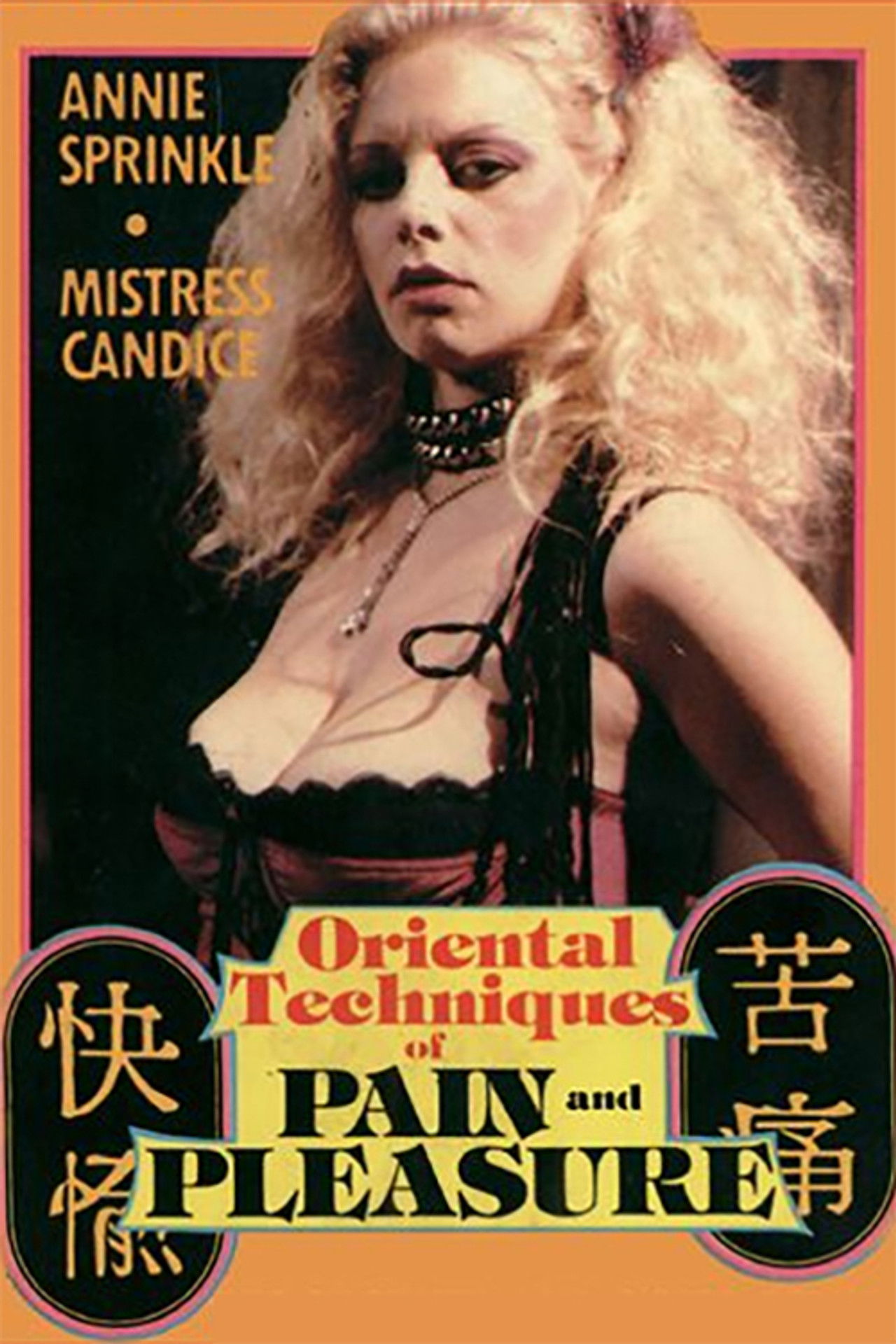 Oriental Techniques in Pain and Pleasure Backdrop