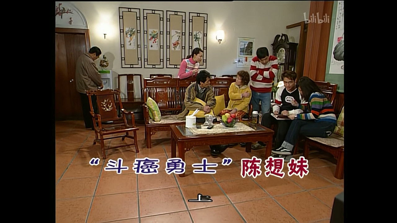 外来媳妇本地郎 — Épisode 829