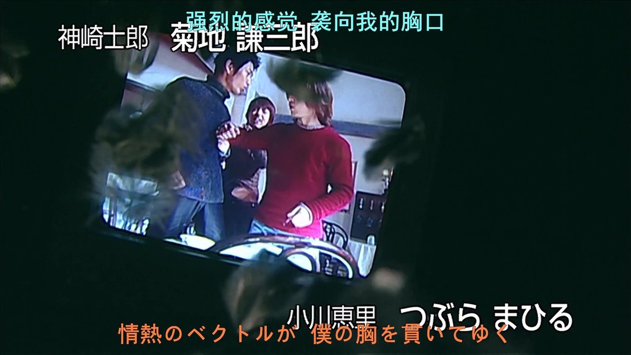 Episode 11