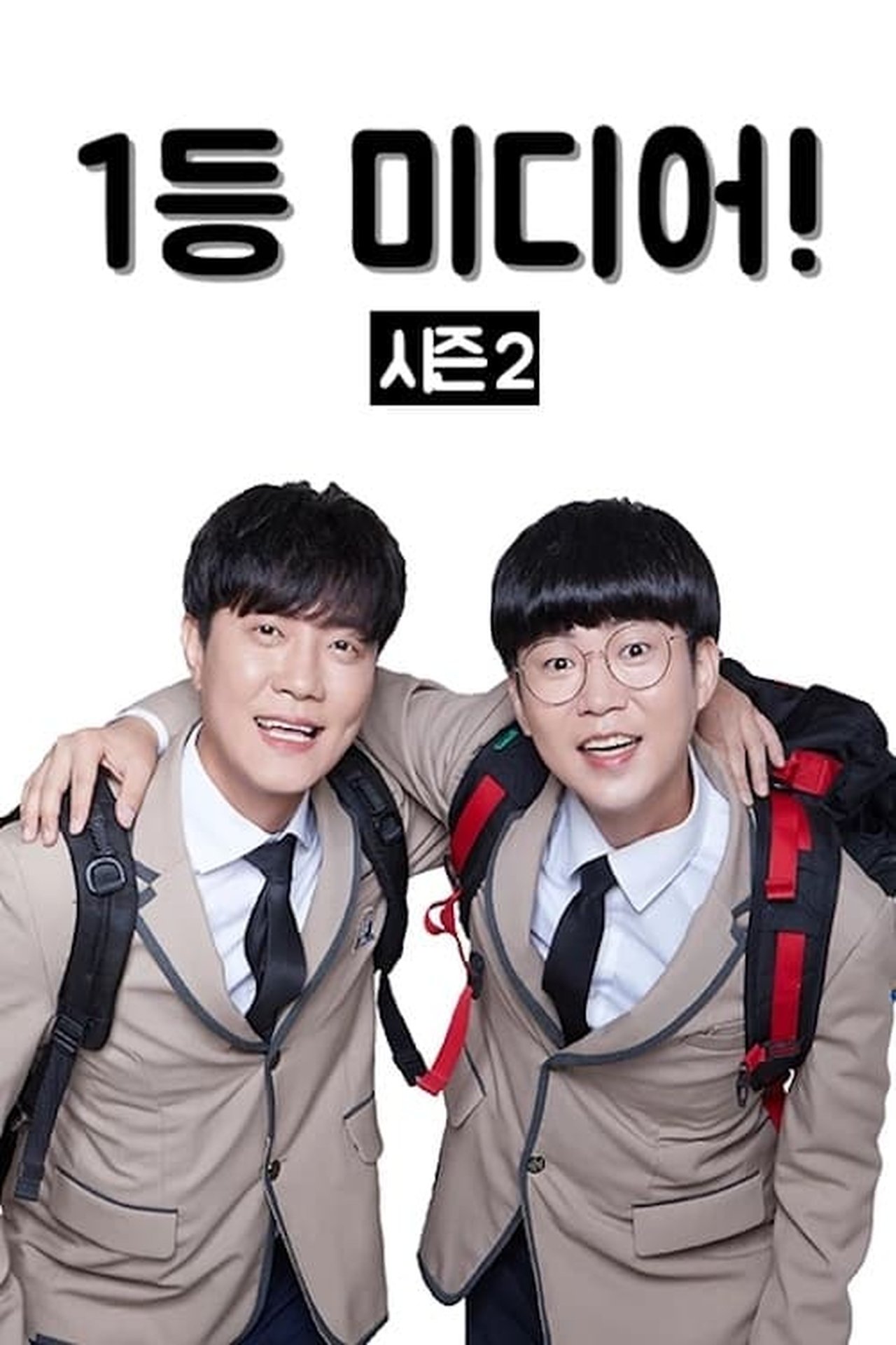 Season 2