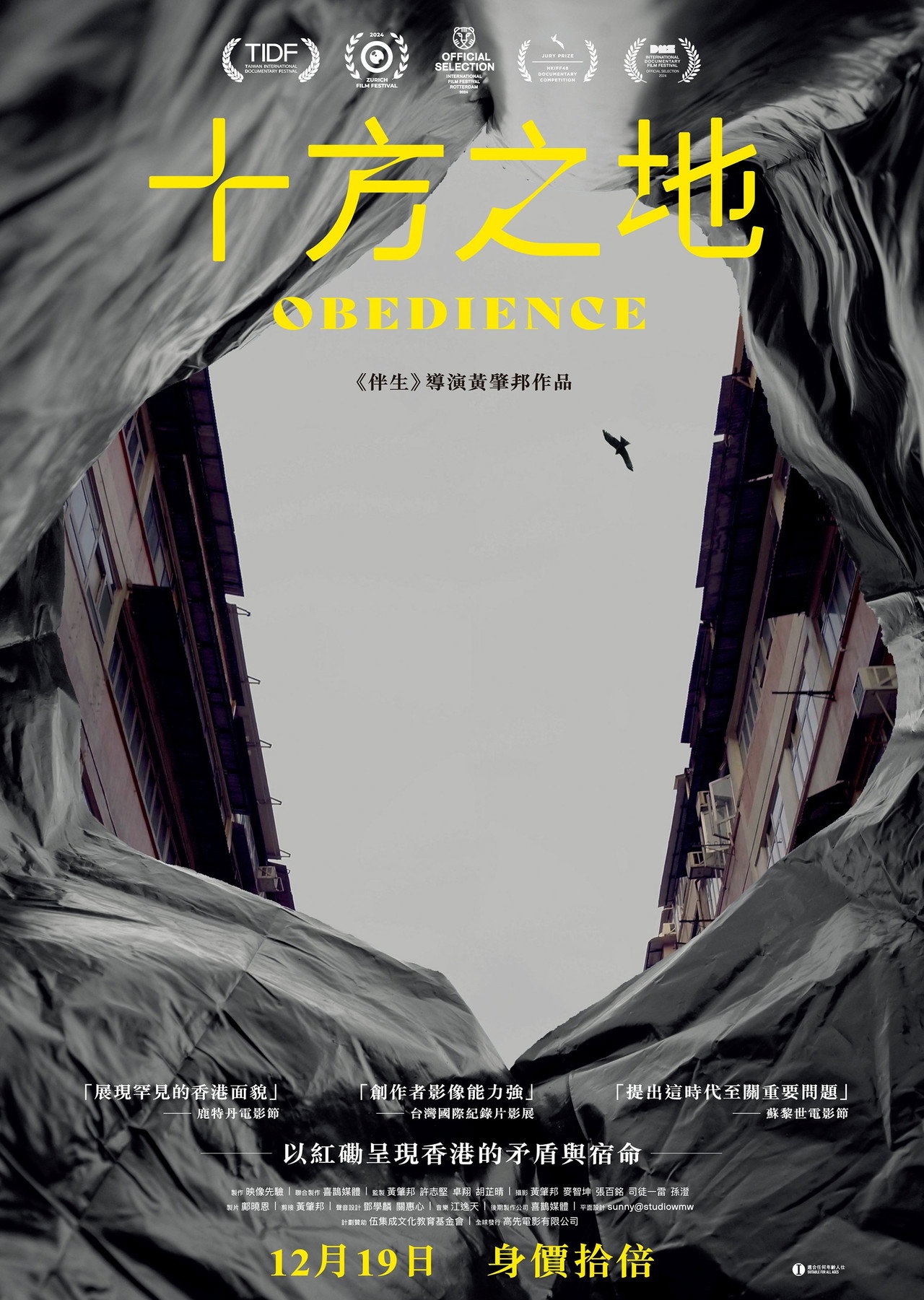 posters 4