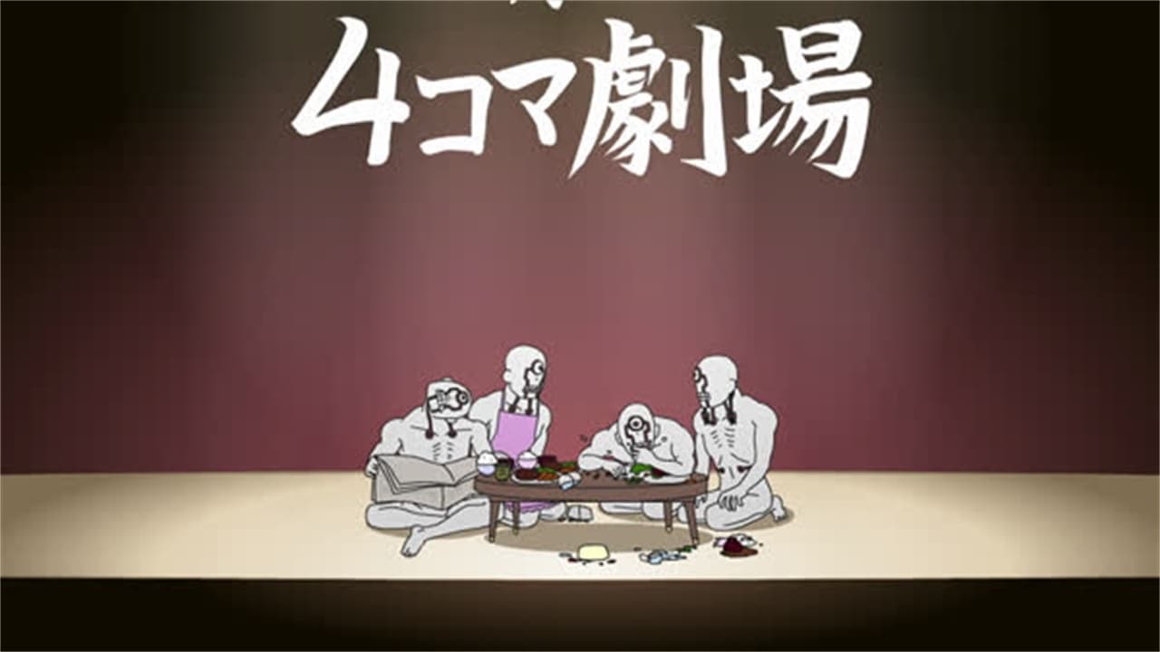 Fullmetal Alchemist: Brotherhood - Season 0 Episode 18 : Four Panel Comic Theater: Step Forward!!