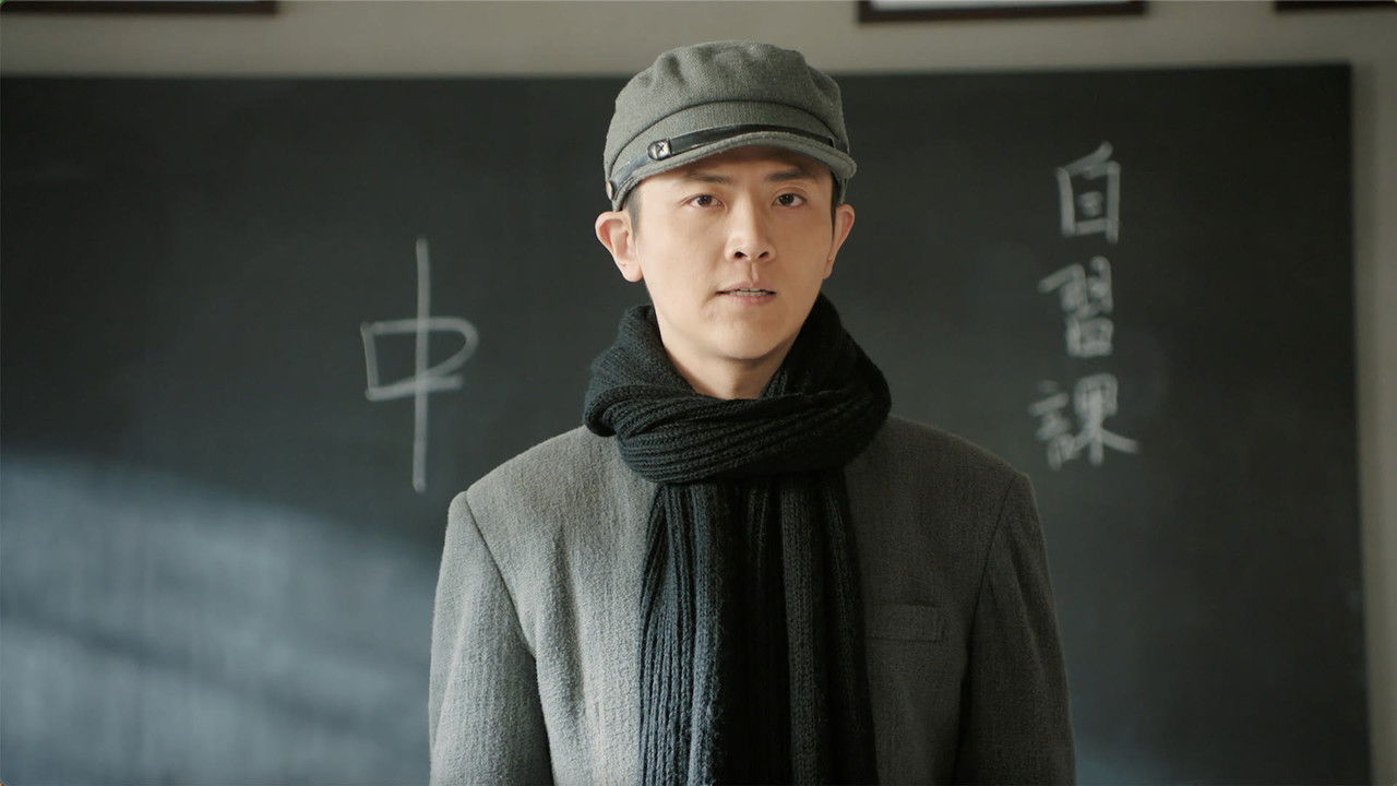 铁马豪情的日子 — Épisode 38