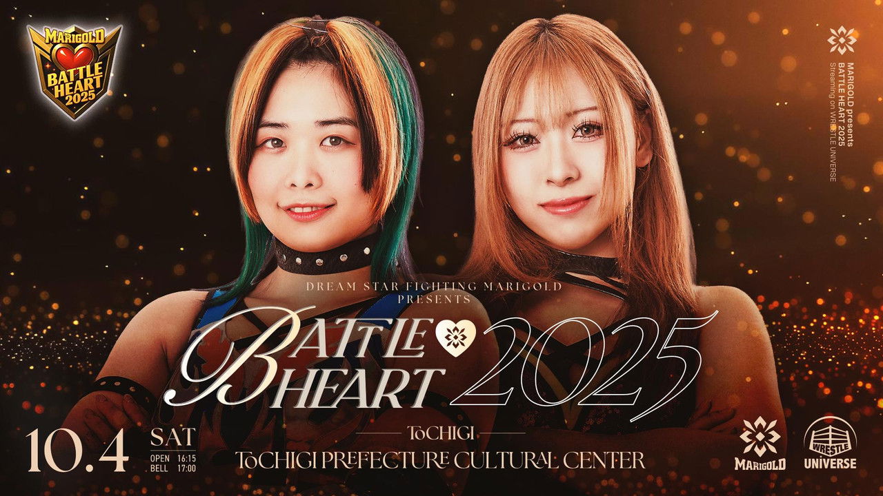 マリーゴールド — Épisode 73