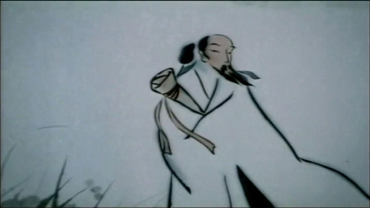 中国水墨动画 — Épisode 4