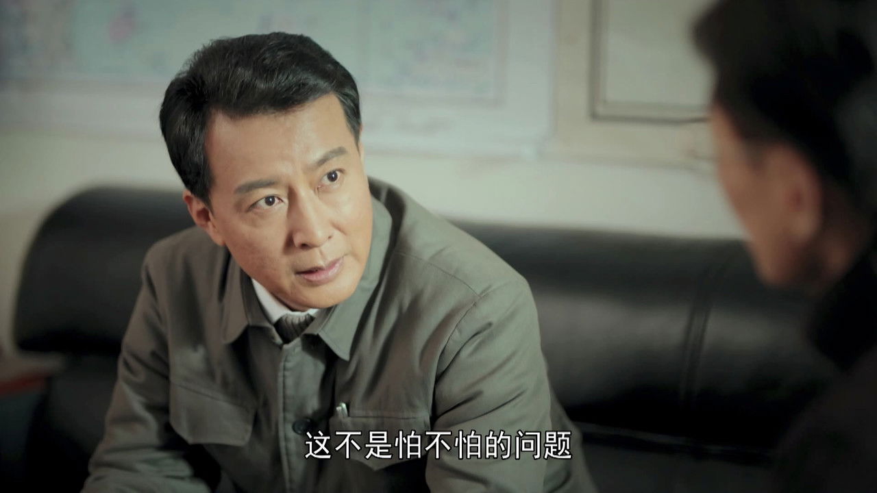 青山不墨 — Épisode 15