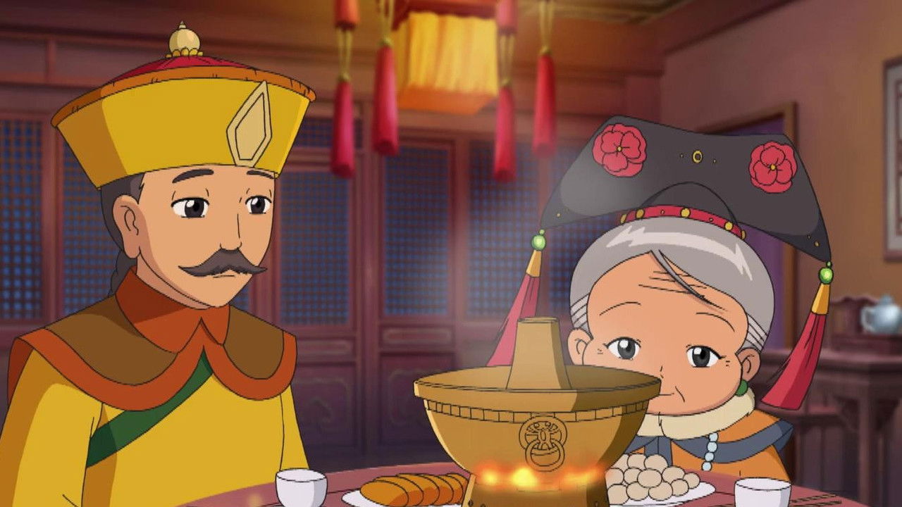 甜心格格 — Épisode 35