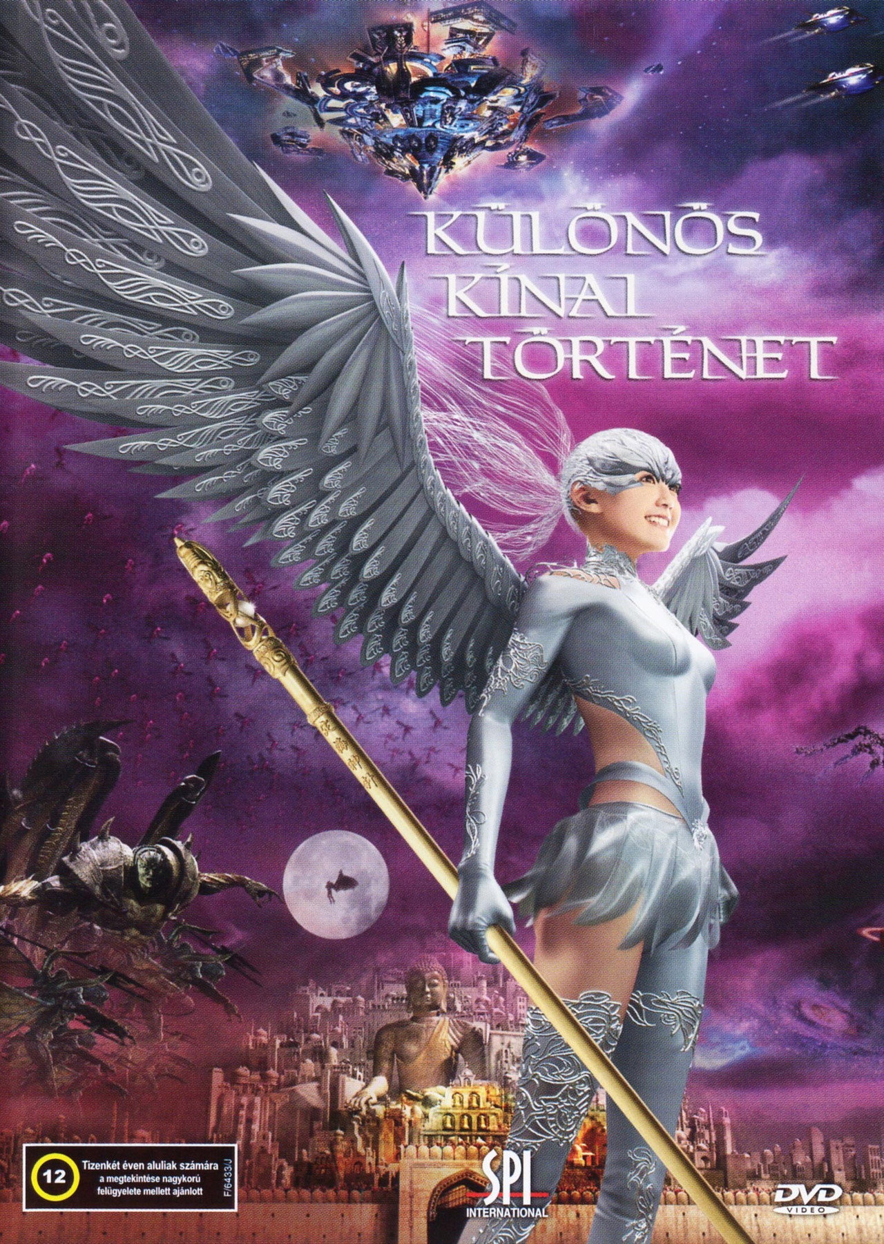 Különös kínai történet – plakát 4