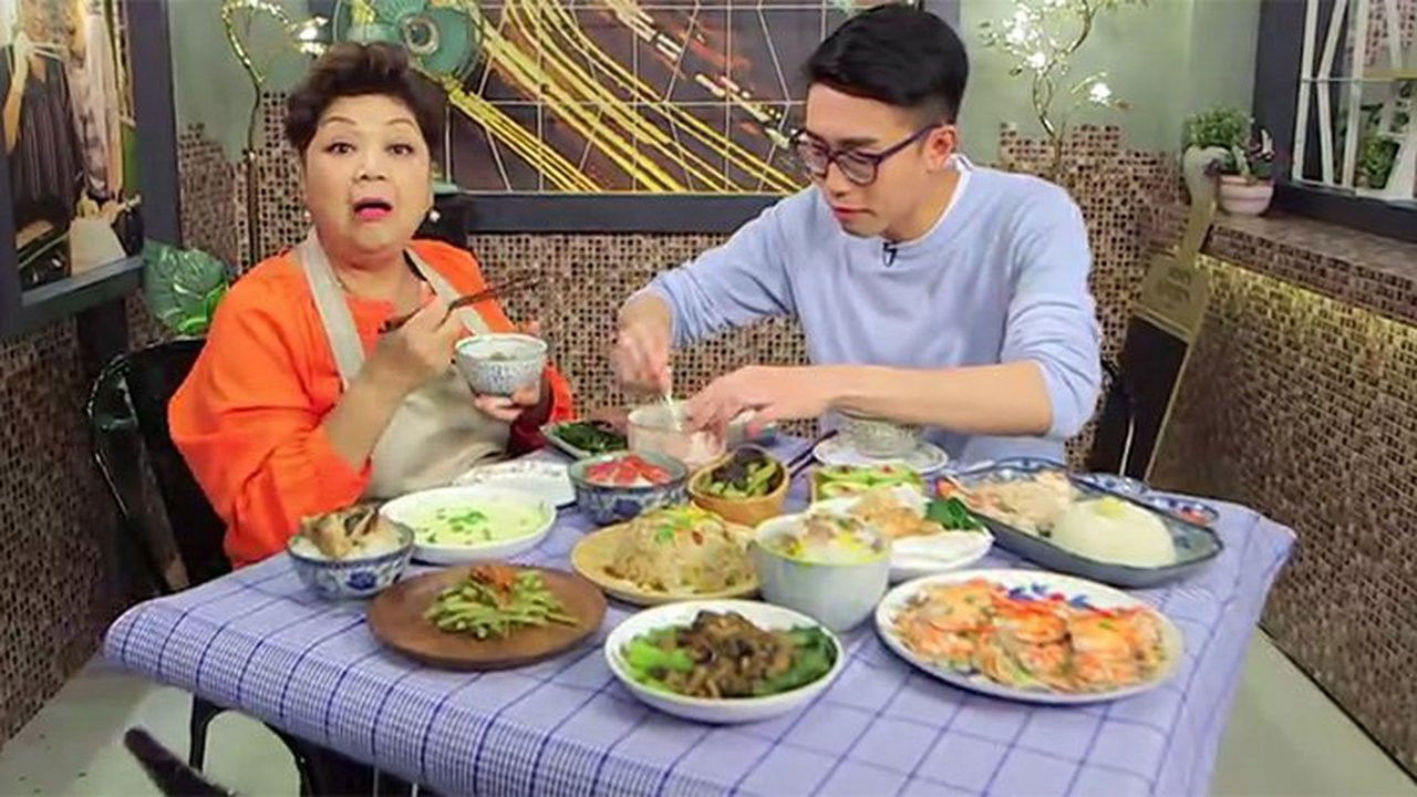 食平D — Épisode 1