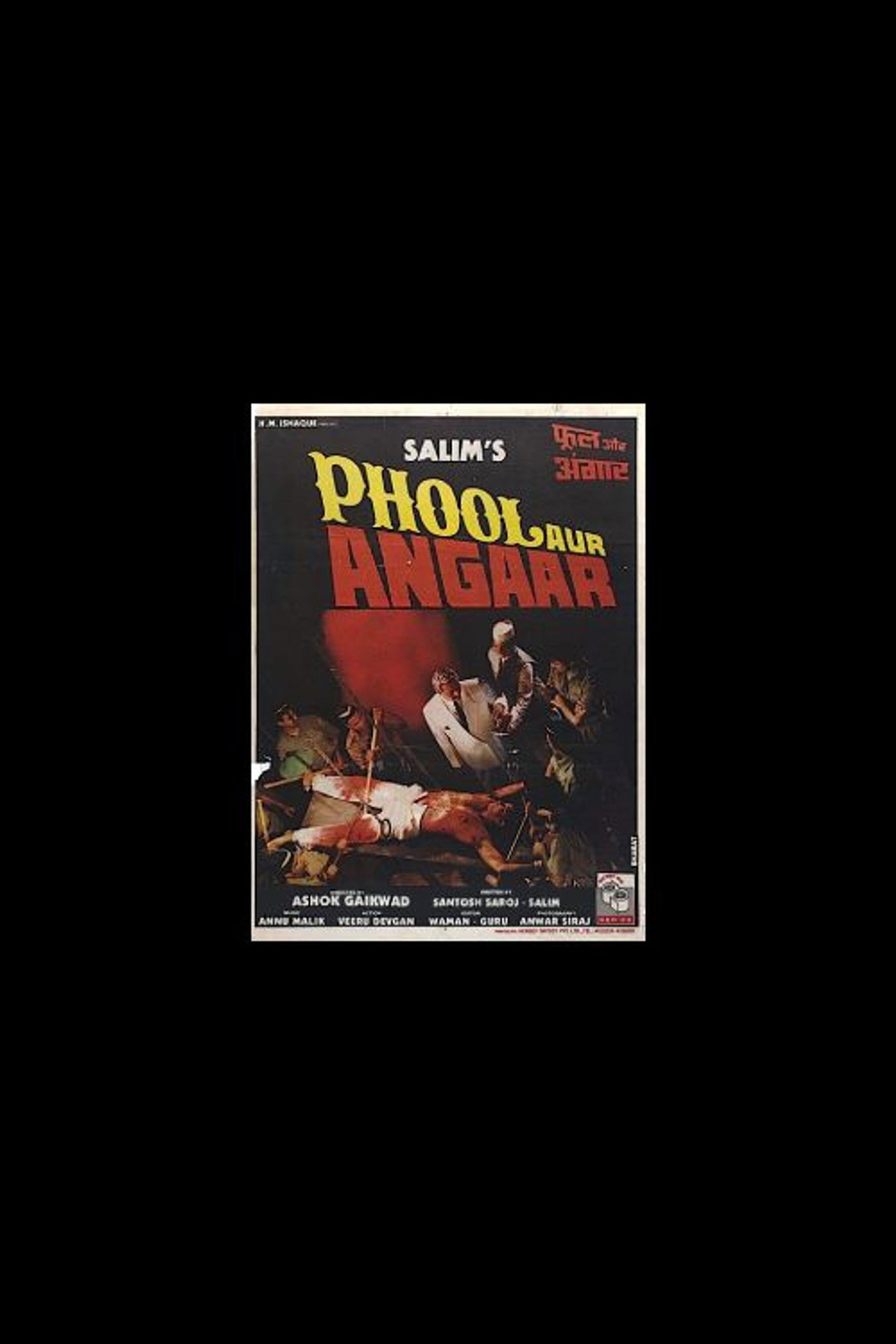 Phool Aur Angaar filmaffisch