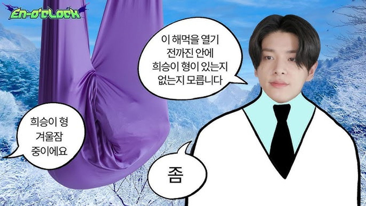 EN-O'CLOCK — Épisode 8