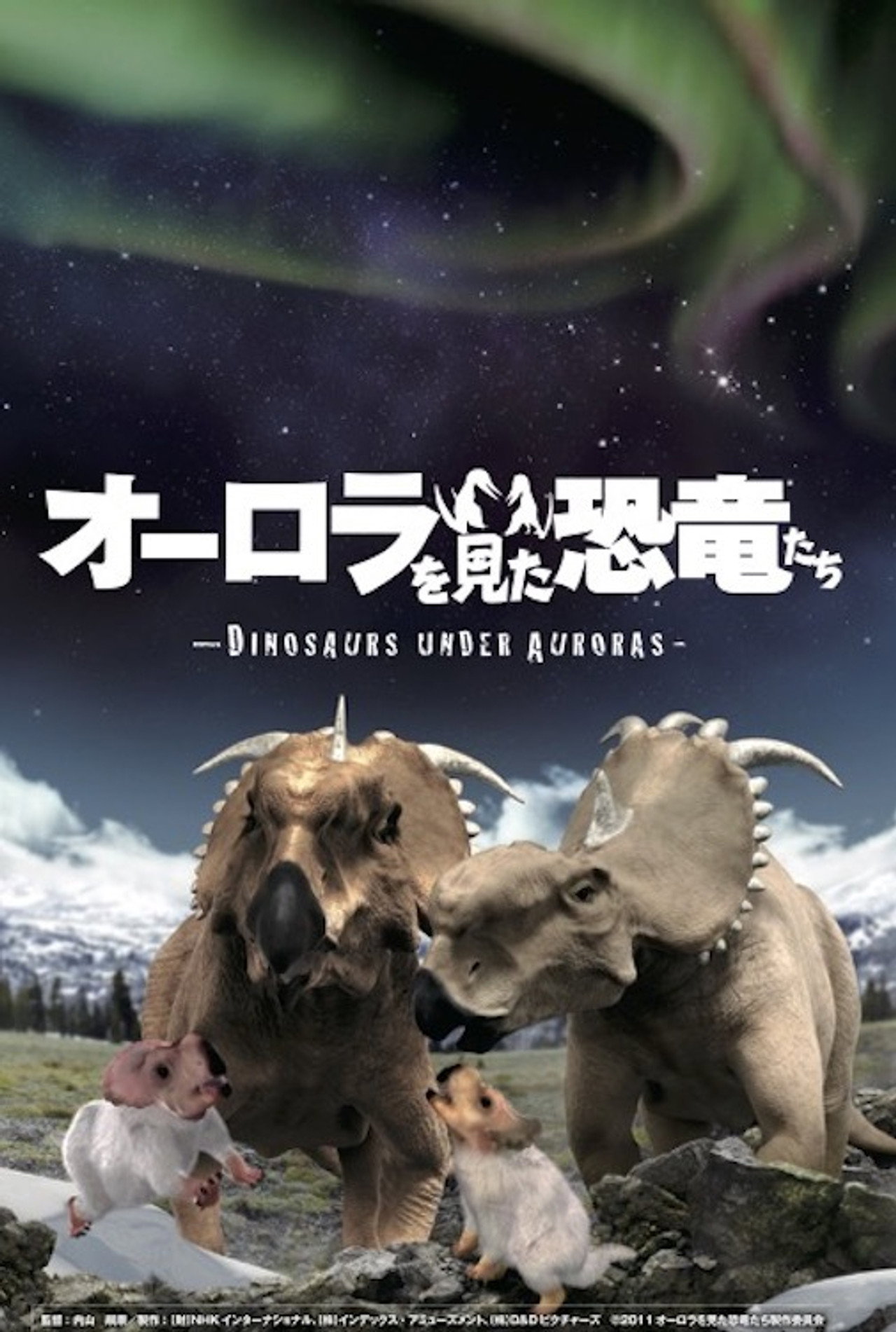 Dinosaurs Under Auroras Backdrop