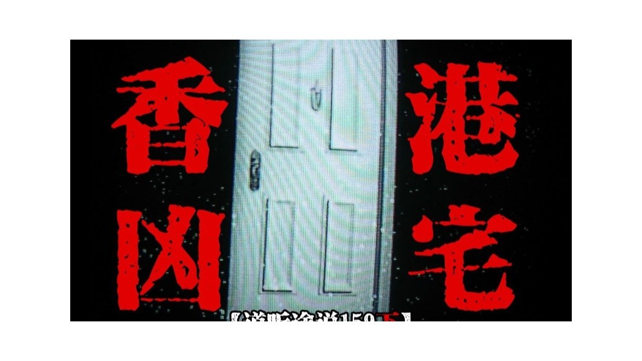 道听途说 - Season 1 Episode 252 : Episode 252