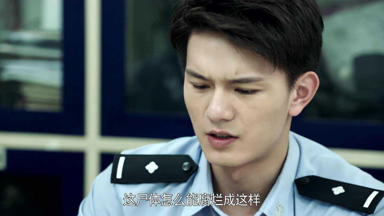 以父之名 — Épisode 20