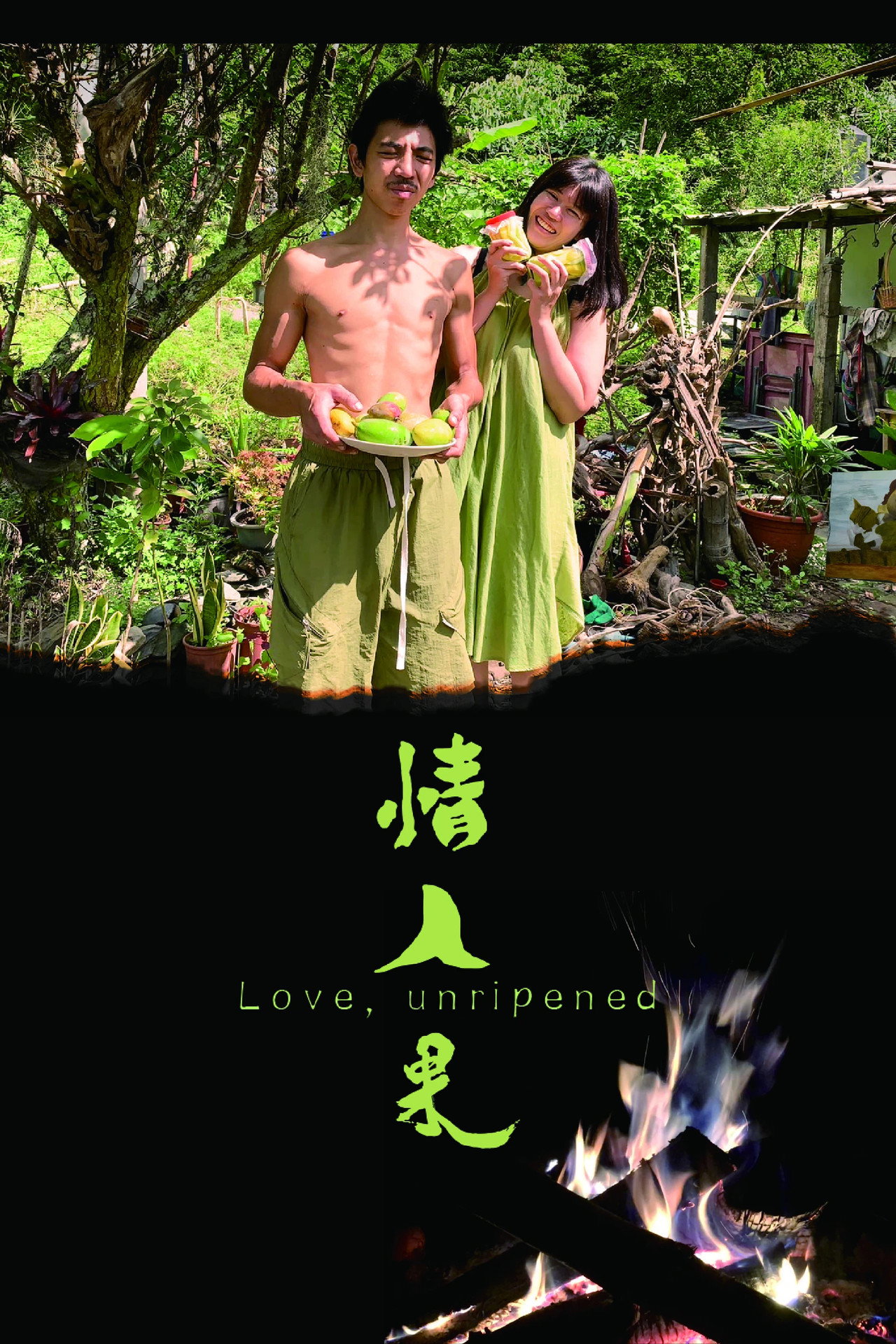 Love, Unripened