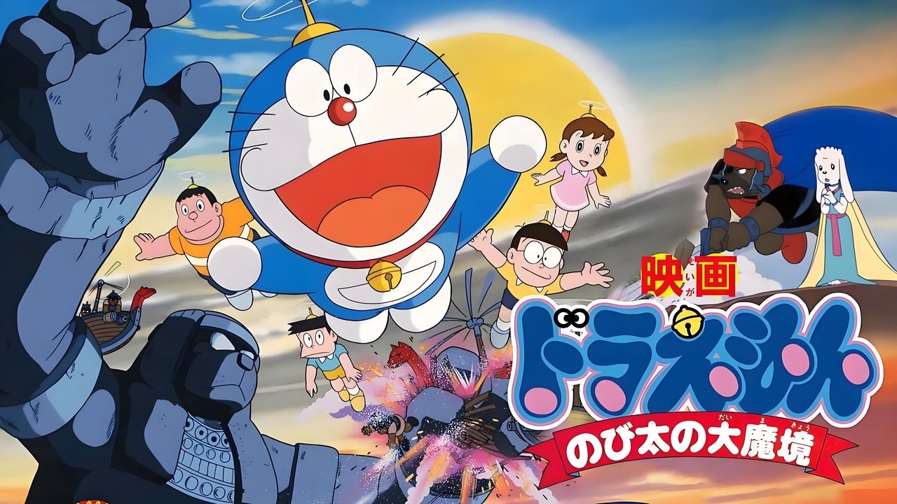 title image