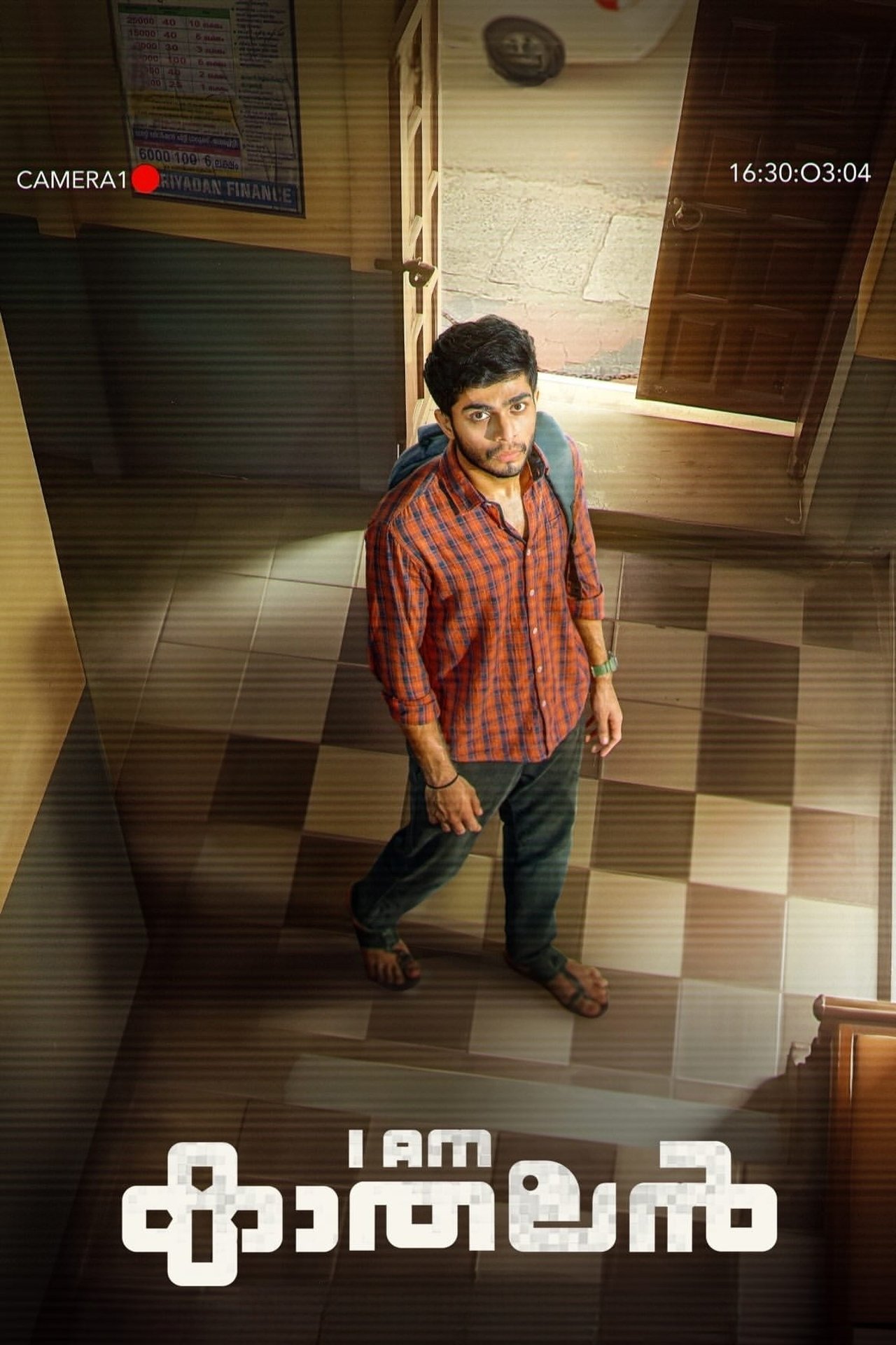 I Am കാതലൻ poster