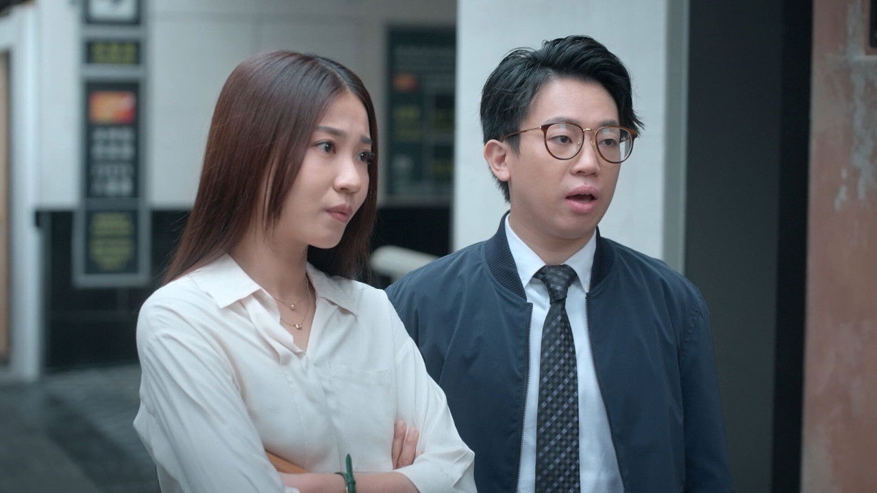 法與情 — Épisode 16