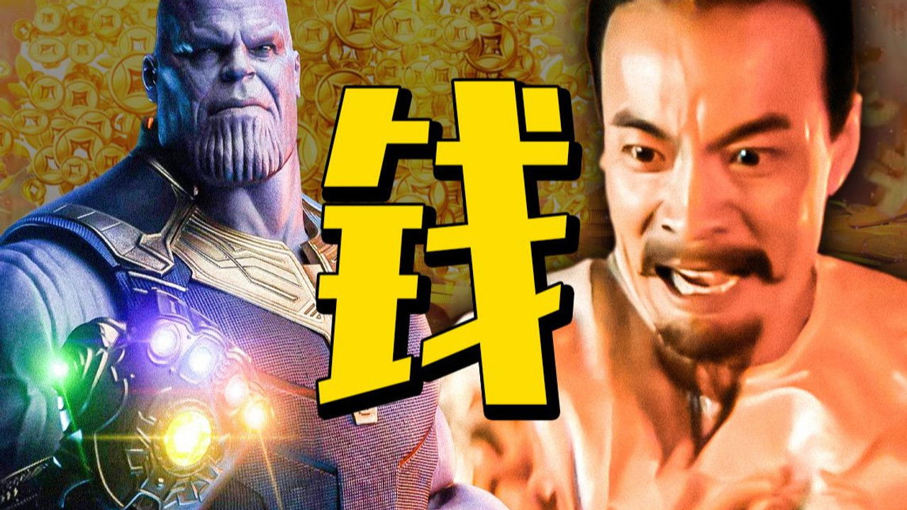 渤海小吏 — Épisode 7