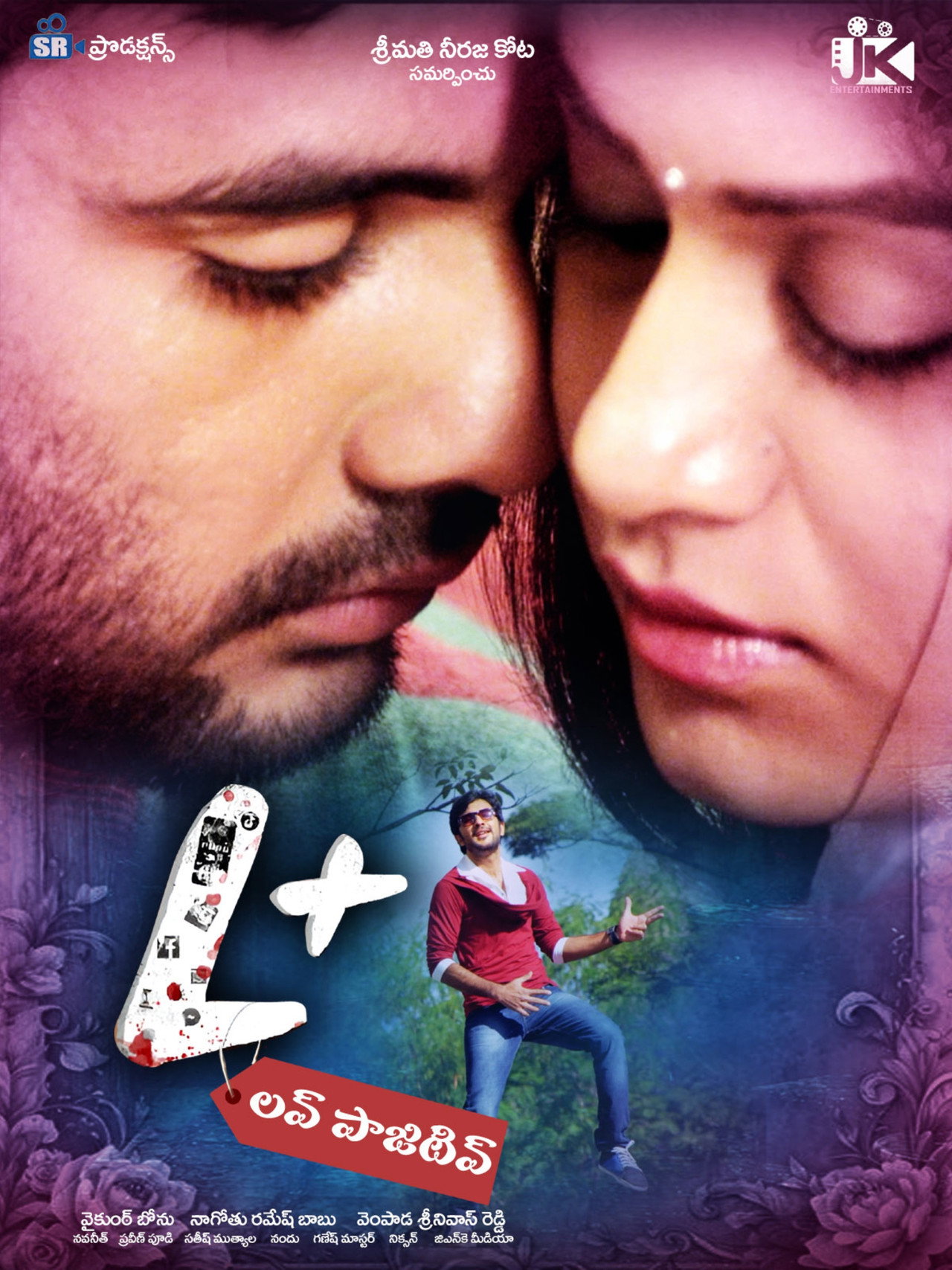 Love Positive poster