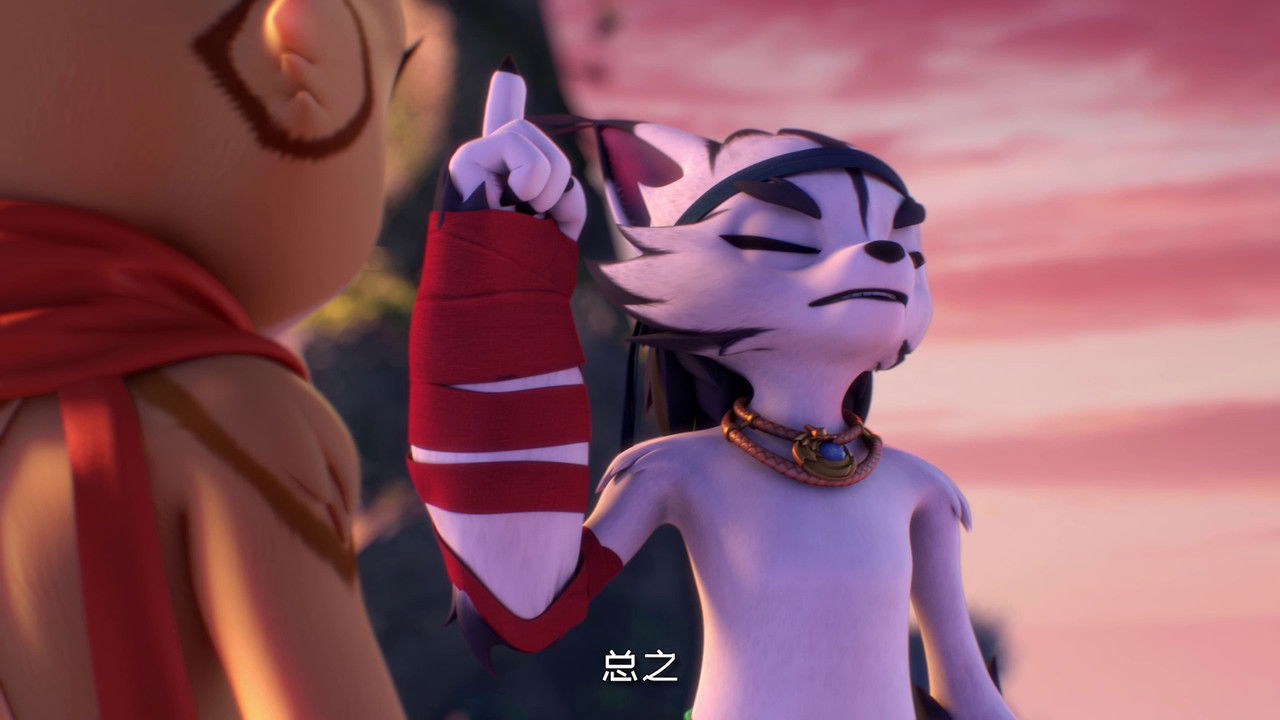 The Wailing Mountain