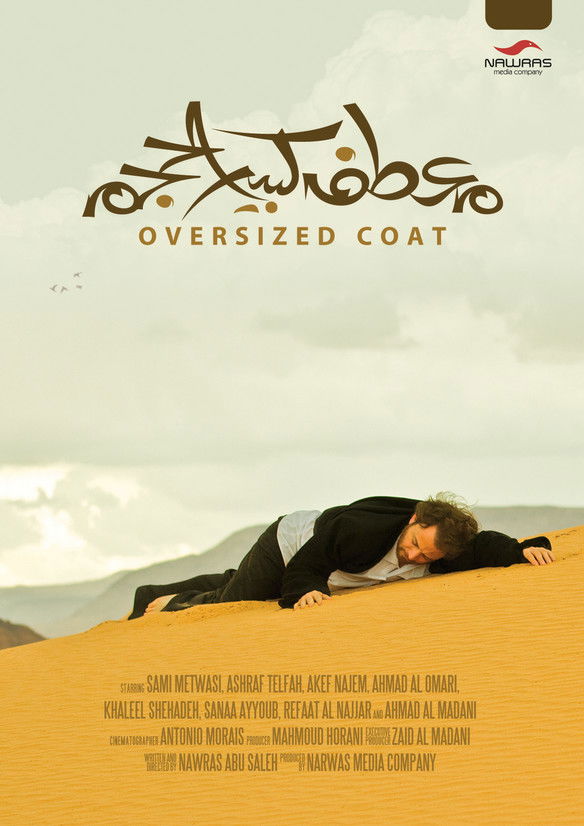 Oversized Coat poster