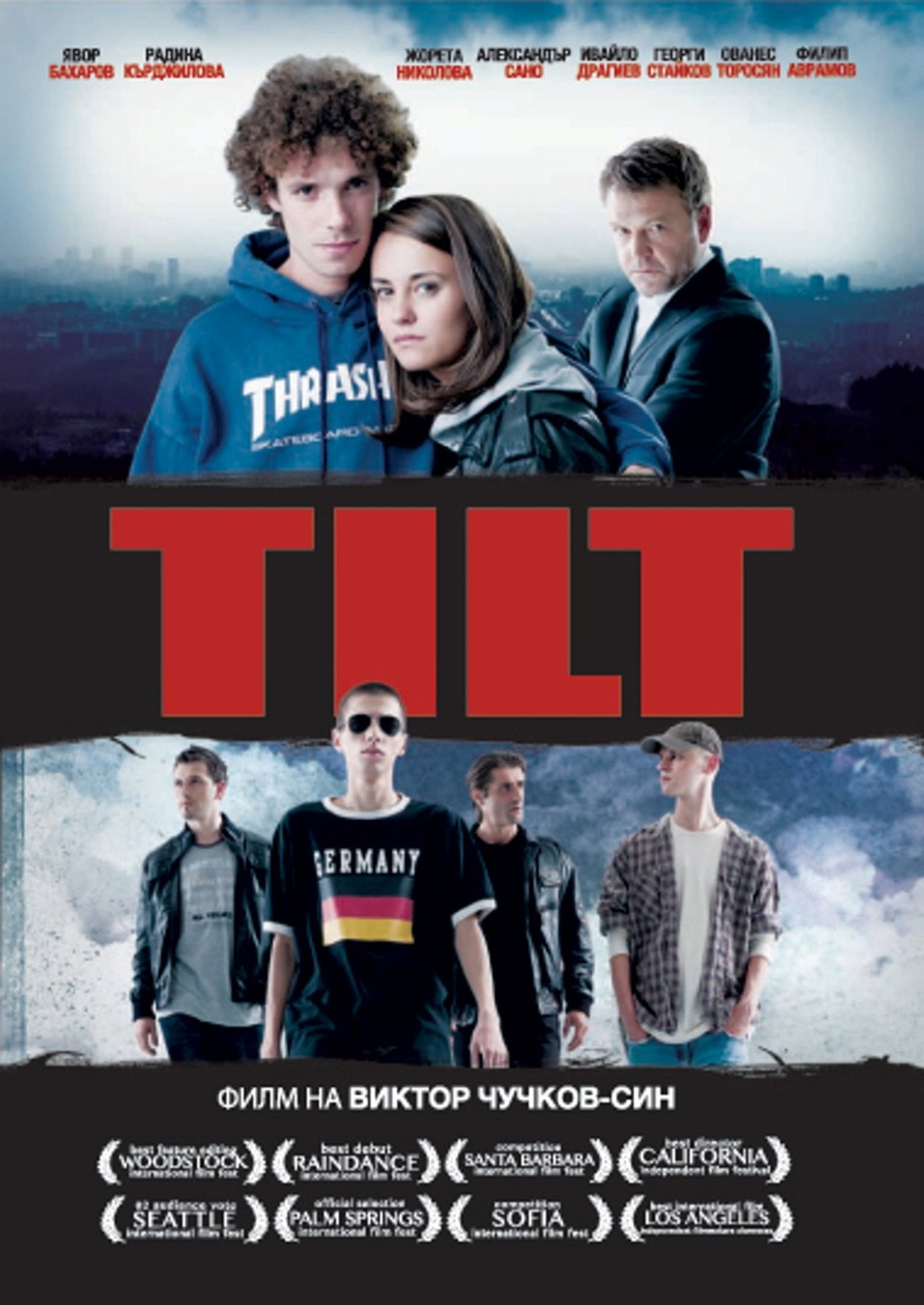 Tilt filmaffisch