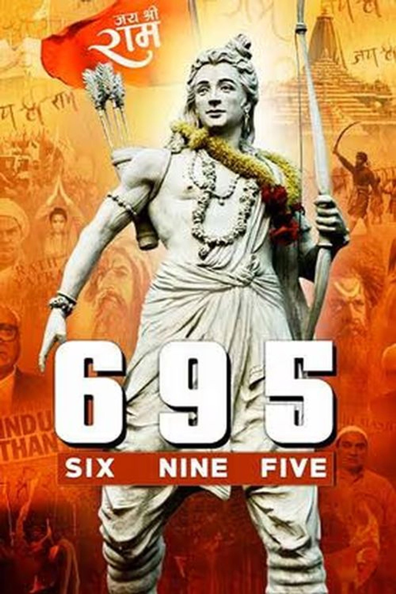Six Nine Five