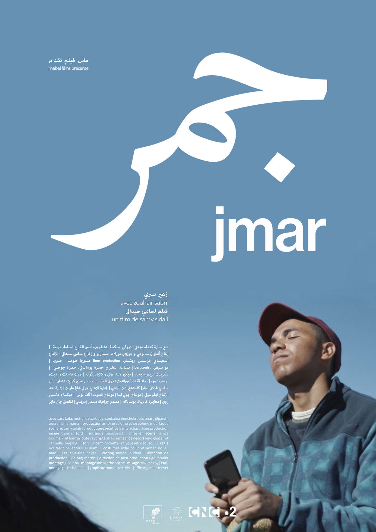 Jmar filmaffisch