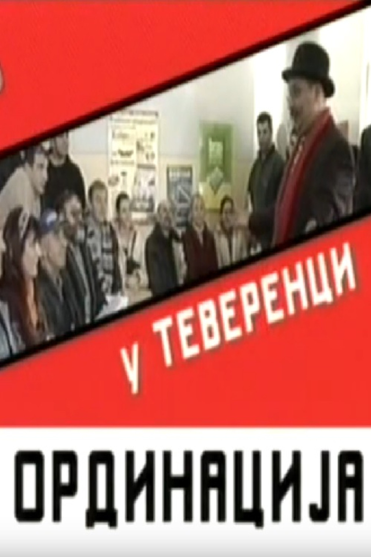 At the Doctor's Backdrop