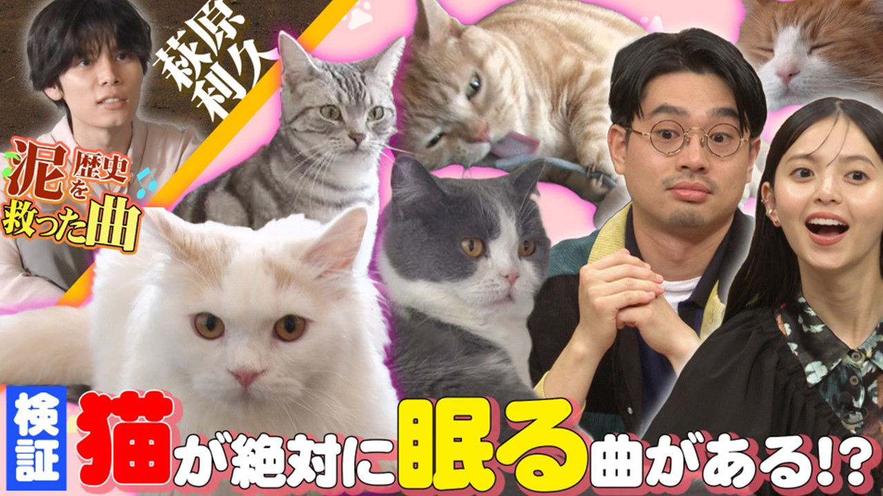 ハマスカ放送部 — Épisode 31