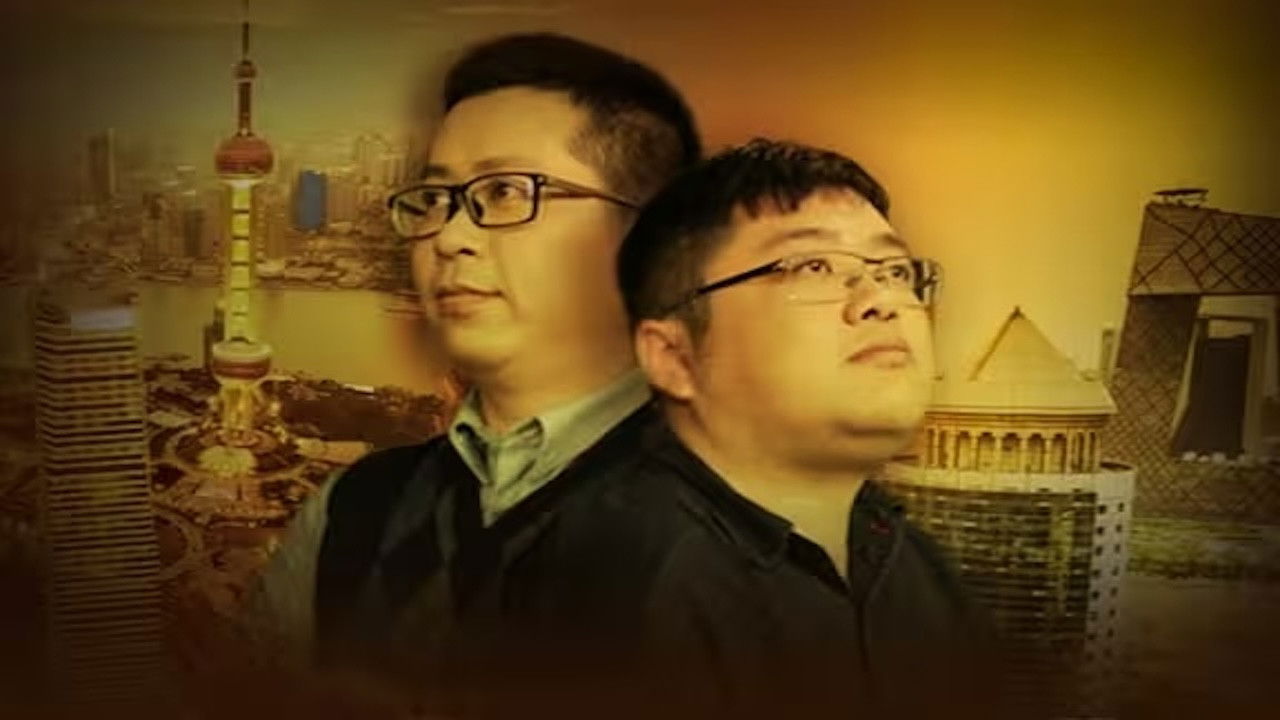 职人介绍所 — Épisode 6