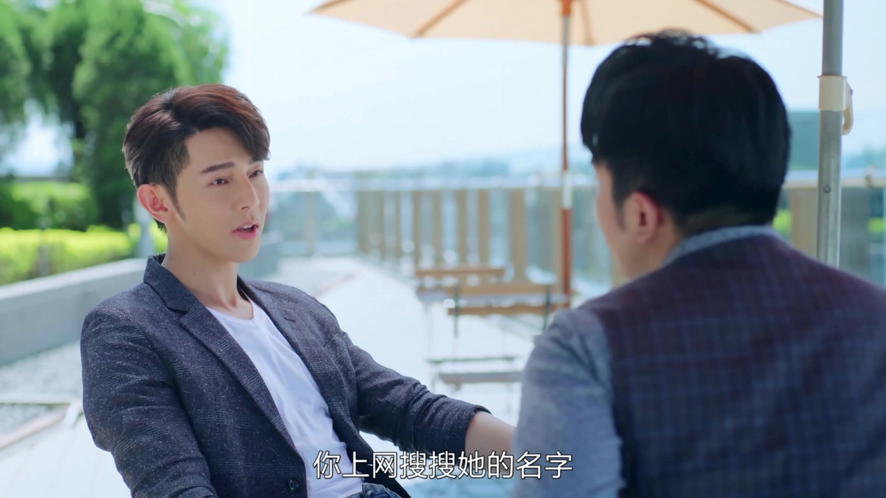 因為我喜歡你 — Épisode 8