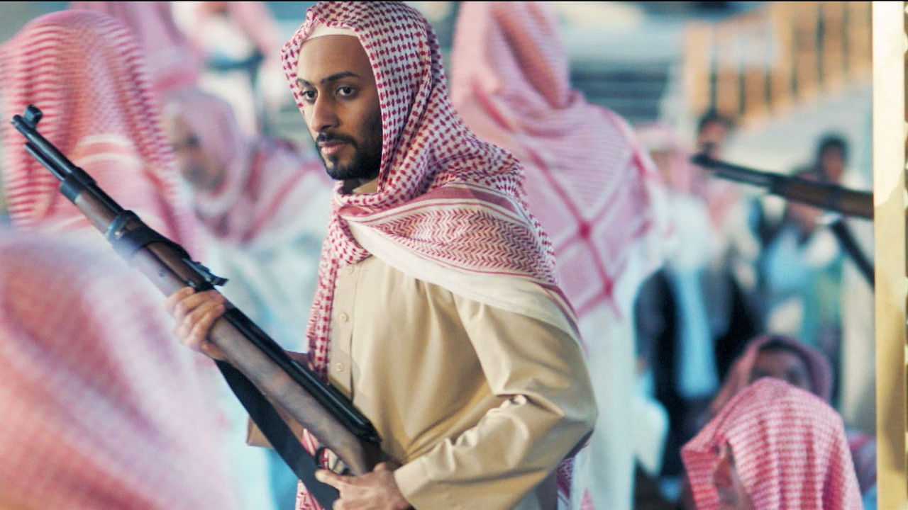 العاصوف — Épisode 15