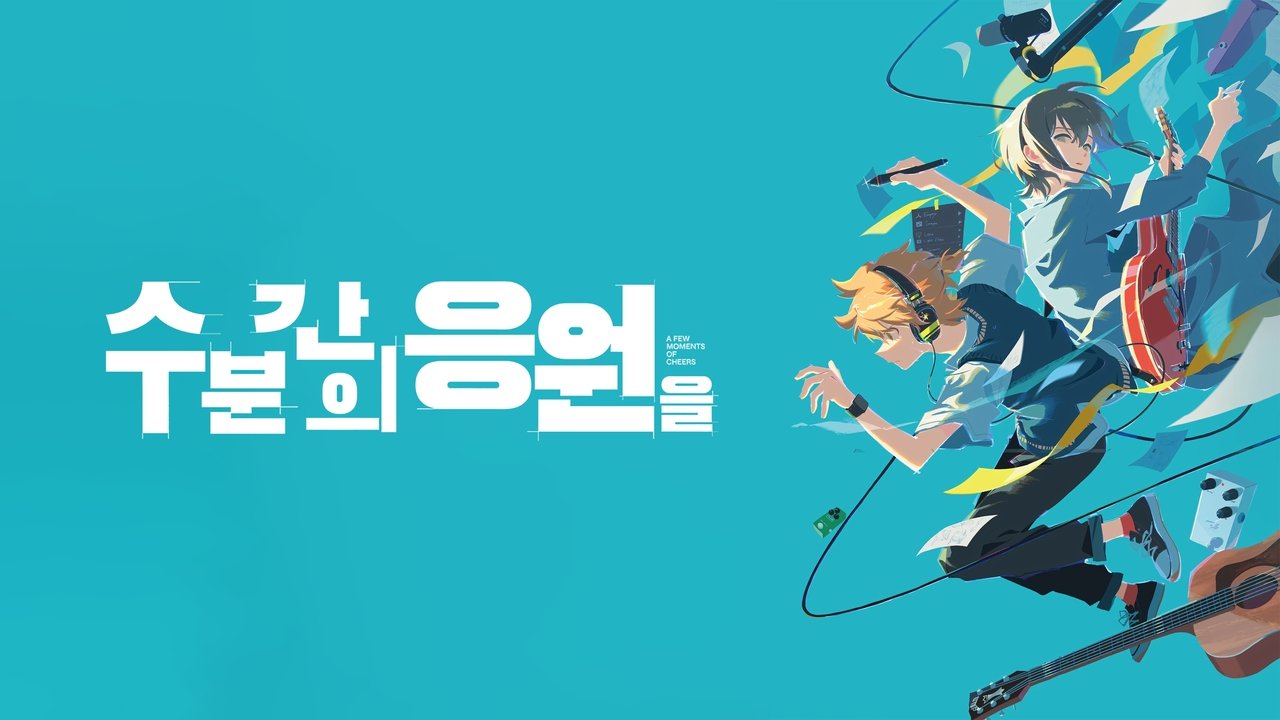 title image