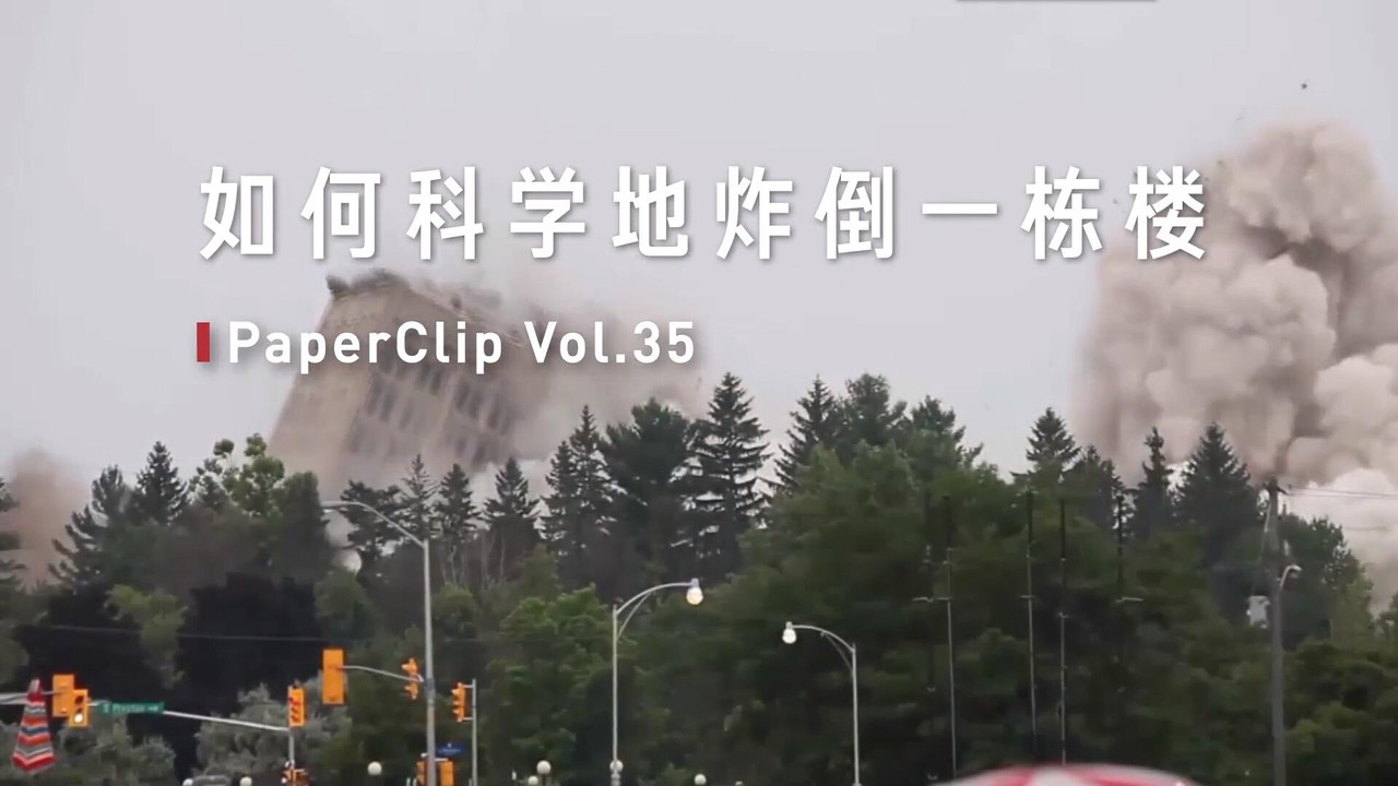 回形针PaperClip — Épisode 35