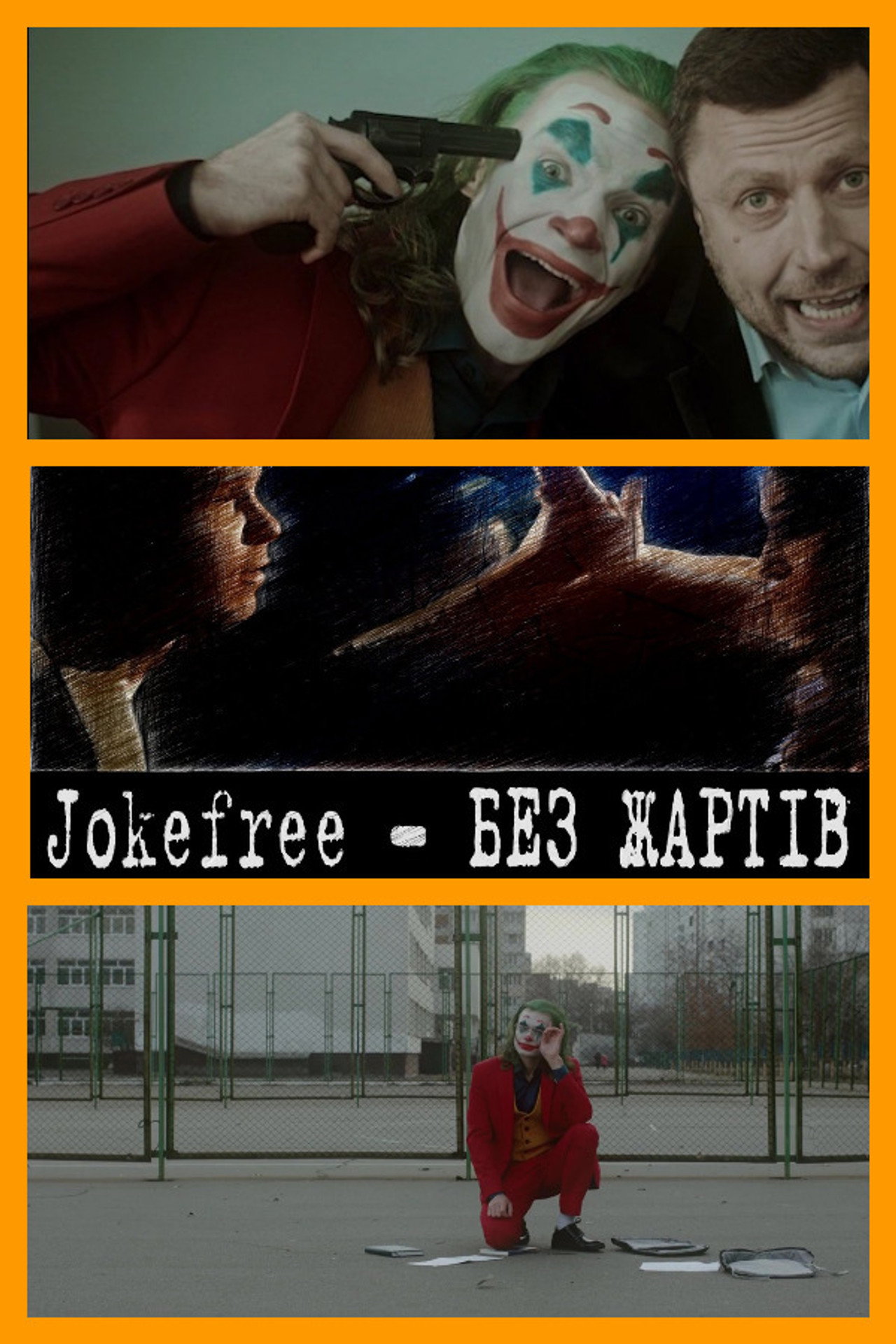 Jokefree