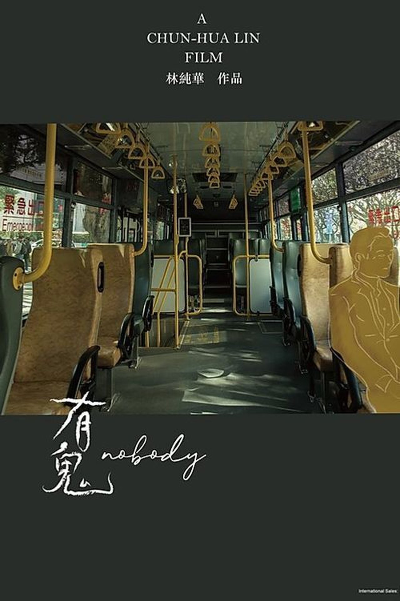 مشاهدة فيلم Nobody مترجم بدون اعلانات - بوستر