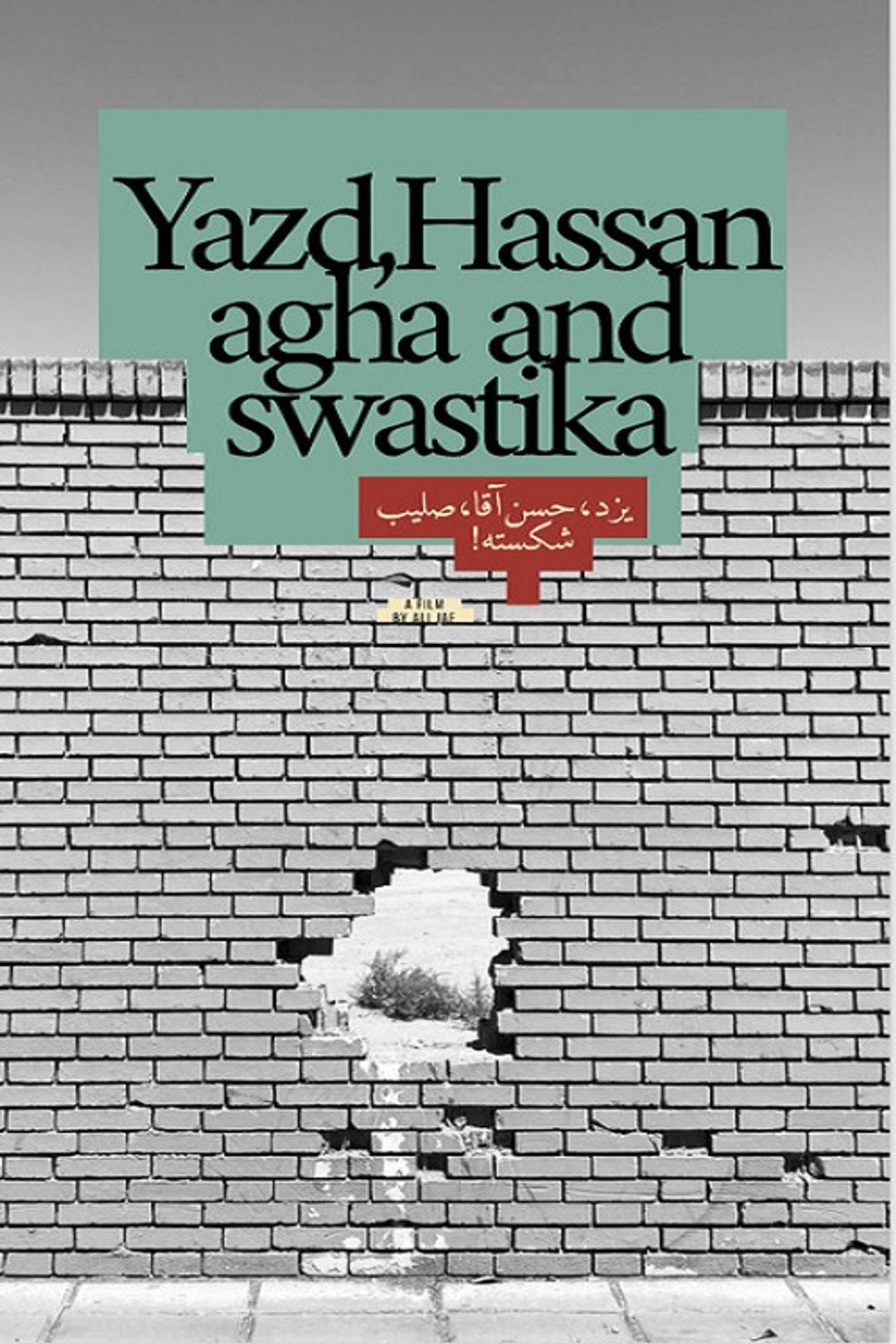 Yazd, Hassan Agha And Swastika Backdrop