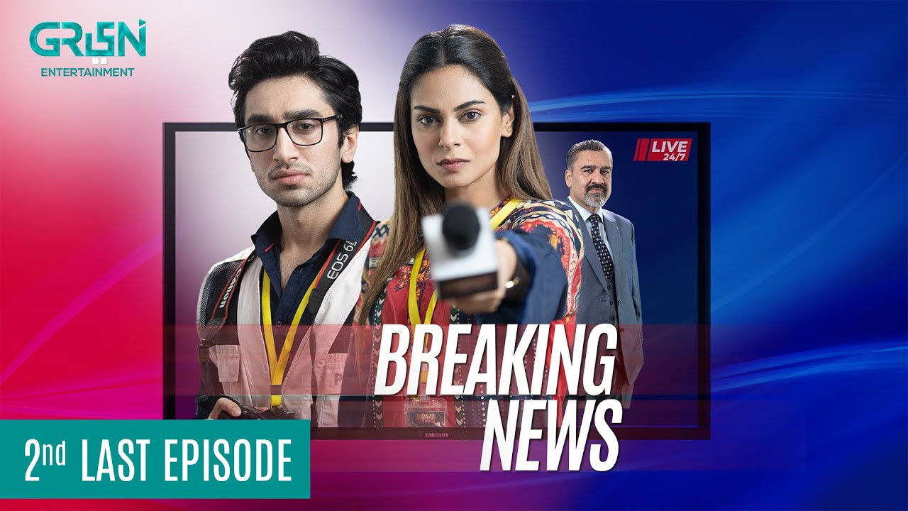 Breaking News — Épisode 23