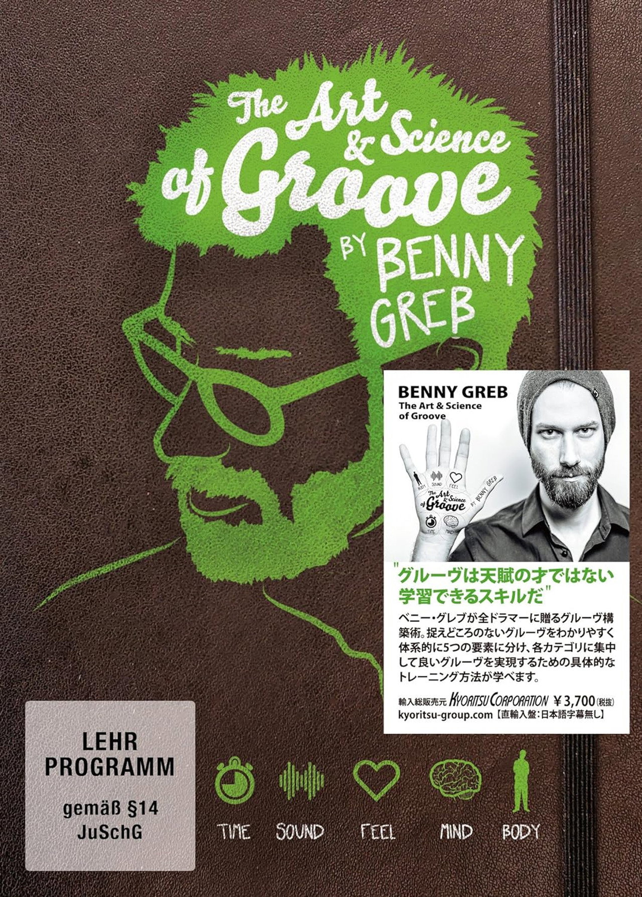 Benny Greb: The Art and Science of Groove filmaffisch