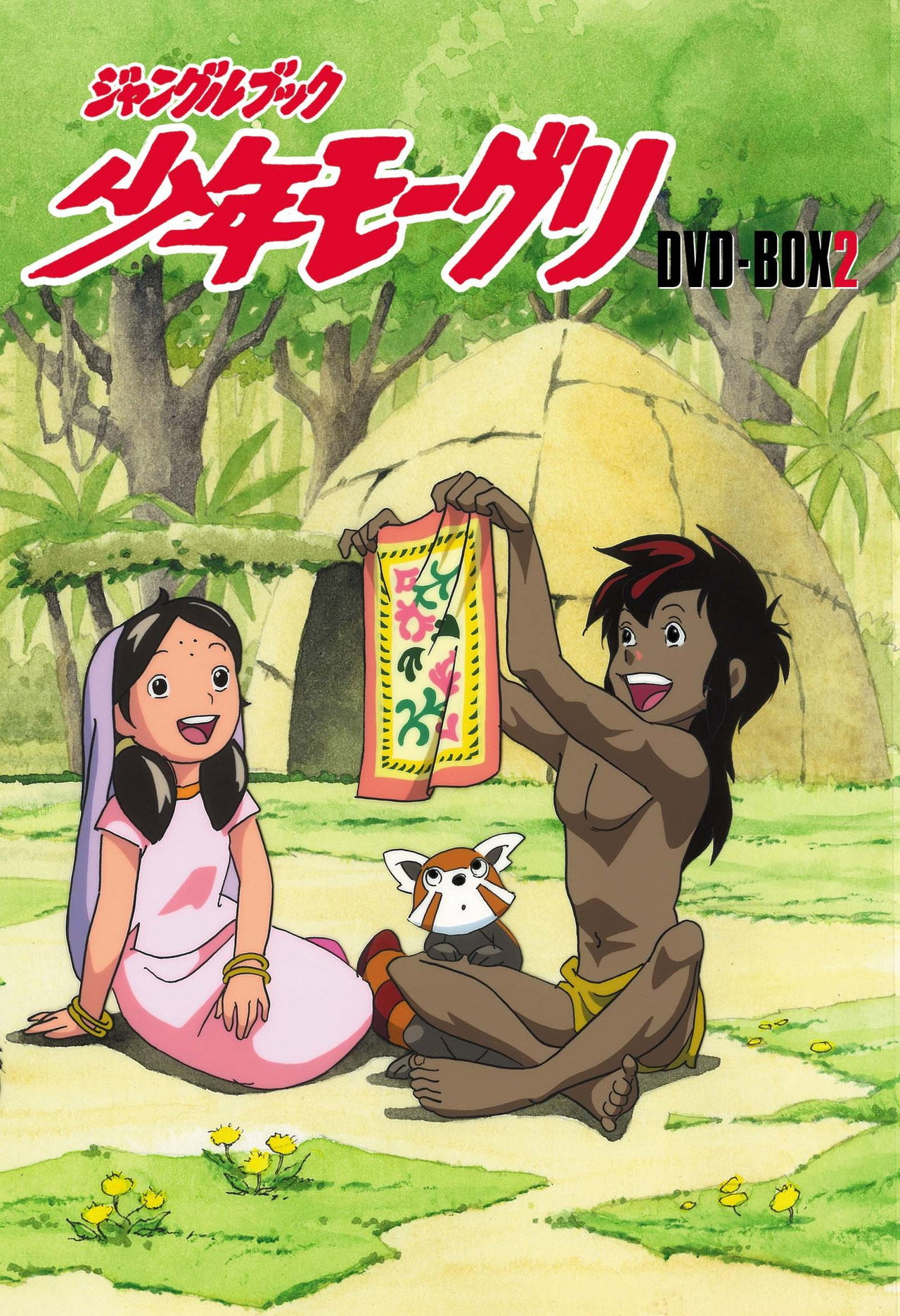 The Jungle Book: Mowgli's Adventure