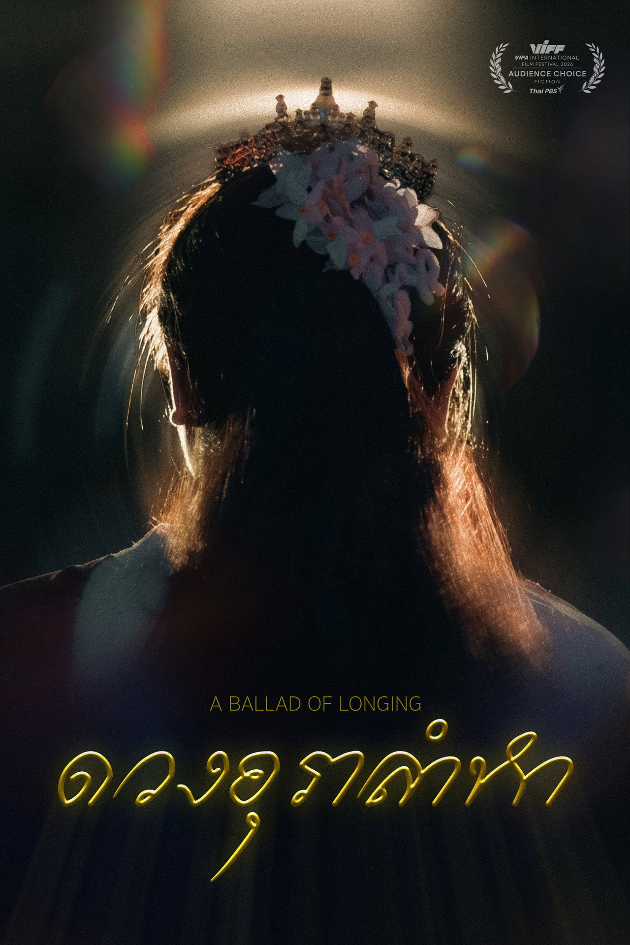 A Ballad of Longing poster