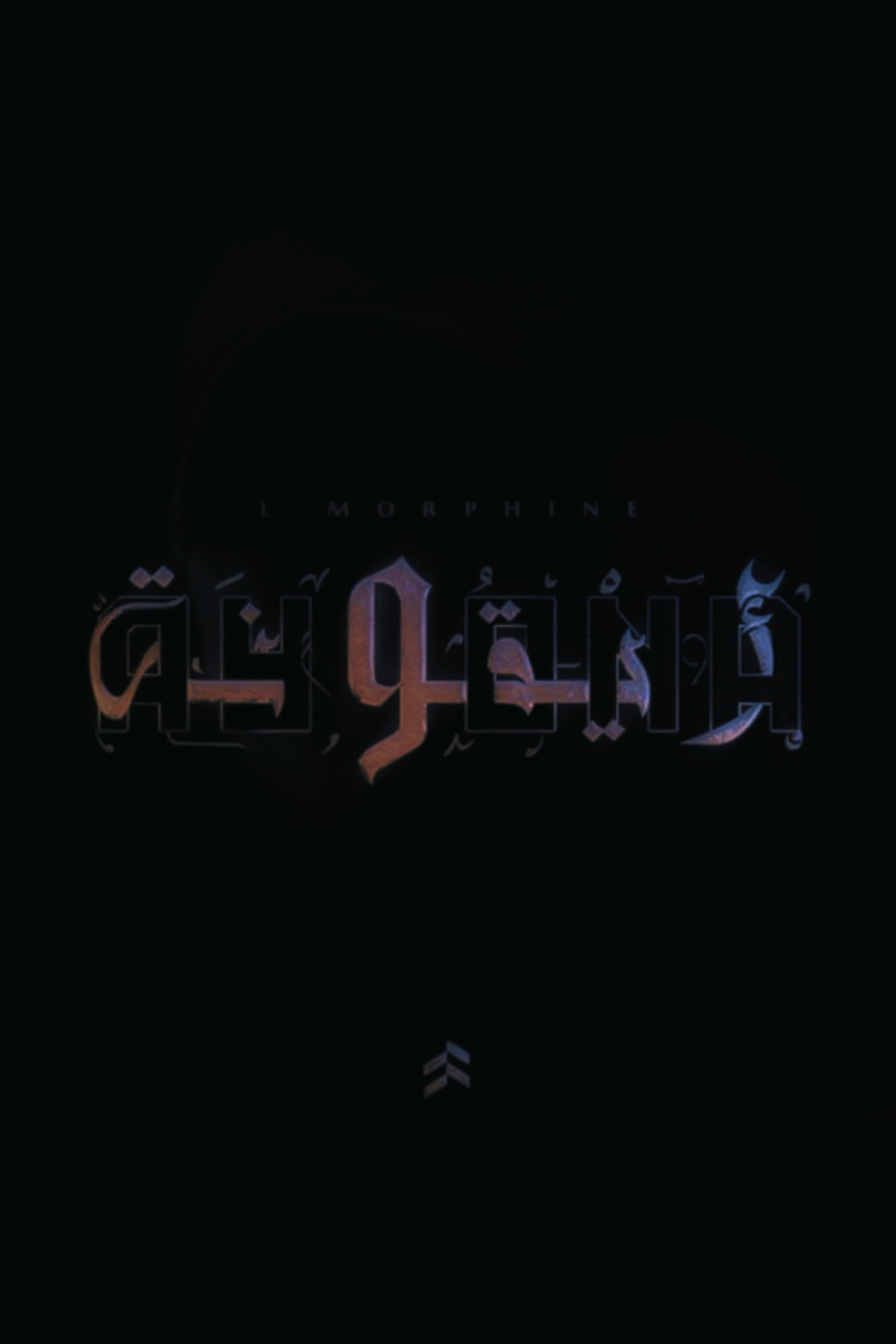 L'Morphine - AY9ONA